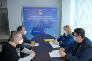 Официальный сайт бизнес-омбудсмена в Иркутске и Иркутской области