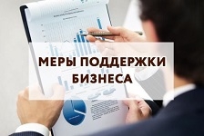 Официальный сайт бизнес-омбудсмена в Иркутске и Иркутской области