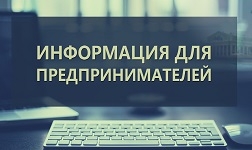 Официальный сайт бизнес-омбудсмена в Иркутске и Иркутской области