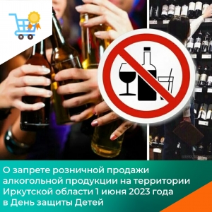 Официальный сайт бизнес-омбудсмена в Иркутске и Иркутской области