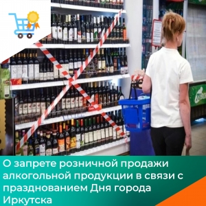 Официальный сайт бизнес-омбудсмена в Иркутске и Иркутской области