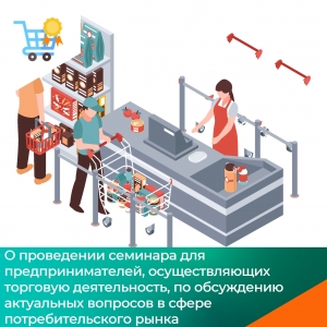 Официальный сайт бизнес-омбудсмена в Иркутске и Иркутской области